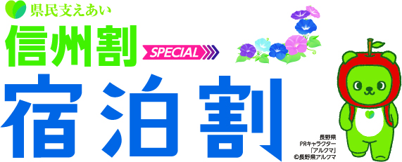 syukuhaku_logo.jpg