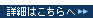ガイドページへ