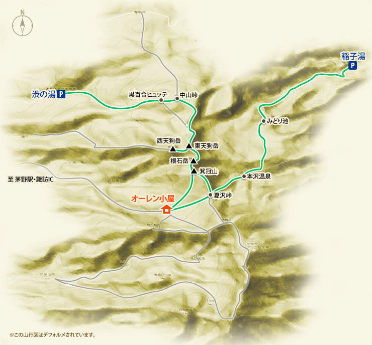 稲子湯からのコース山行図　※この山行図はデフォルメされています。